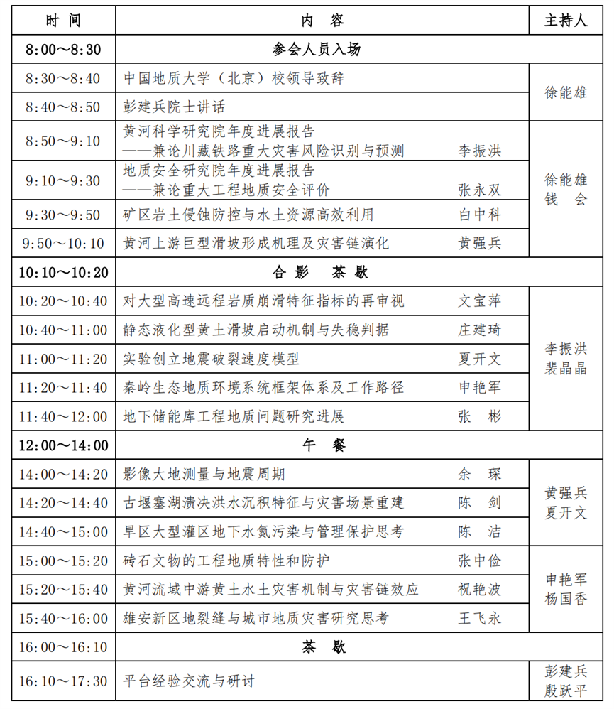 188金宝慱亚洲体育官网